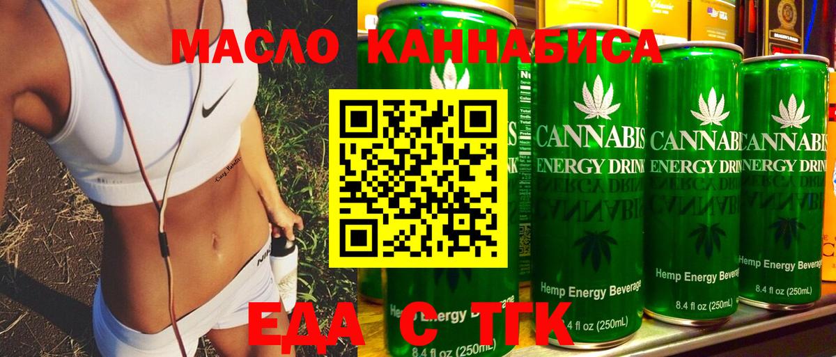 Canna-Cookies марихуана Гудермес