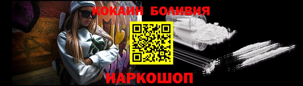 Кокаин Эквадор Гудермес