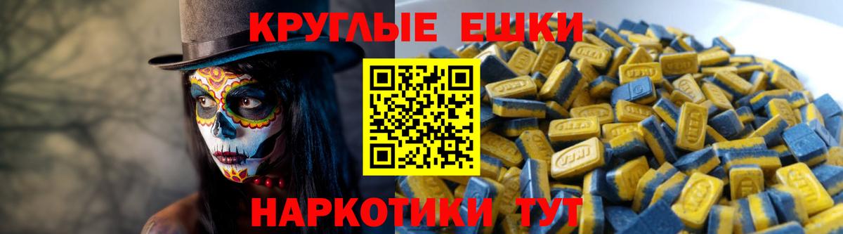 Гудермес  где купить   Вход с VPN  Ecstasy бентли  Ecstasy XTC 