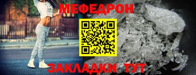 шишки Анапа