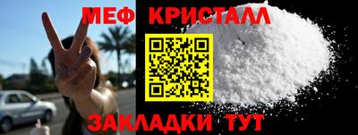 мдма Ачхой-Мартан