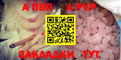гидропоника Аша