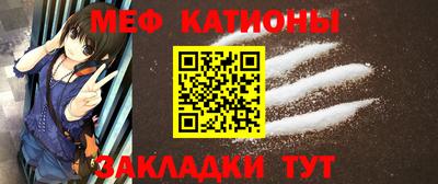 шишки Анапа