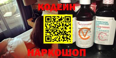 шишки Анапа