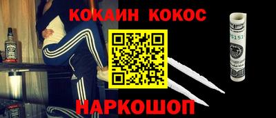 стафф Анжеро-Судженск