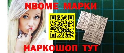 стафф Анжеро-Судженск