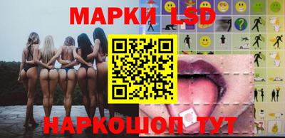 экстази Ангарск