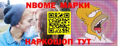 экстази Ангарск