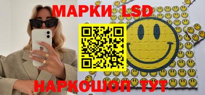 шишки Анапа