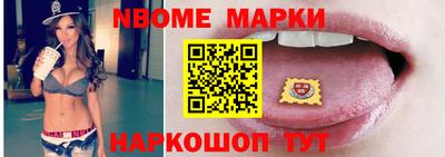 экстази Ангарск