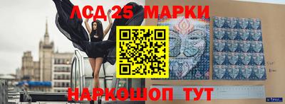 шишки Анапа