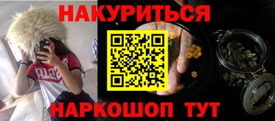 шишки Анапа