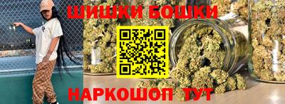 экстази Ангарск