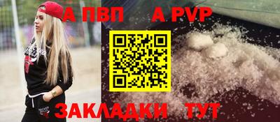 стафф Анжеро-Судженск