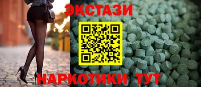 стафф Анжеро-Судженск
