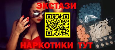 шишки Анапа