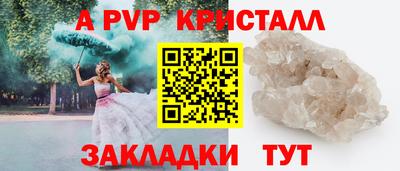 шишки Анапа