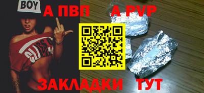стафф Анжеро-Судженск