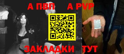 шишки Анапа
