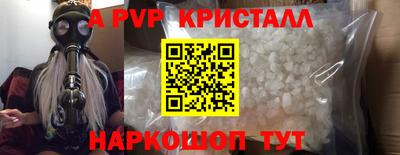 шишки Анапа