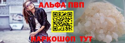 экстази Ангарск