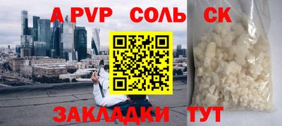 стафф Анжеро-Судженск