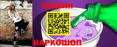 экстази Ангарск