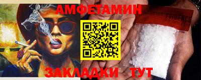 экстази Ангарск