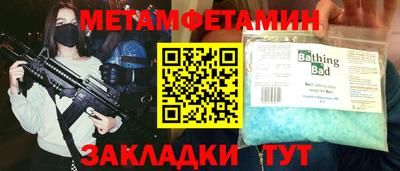 шишки Анапа