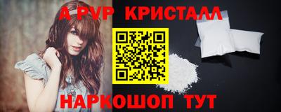 экстази Ангарск