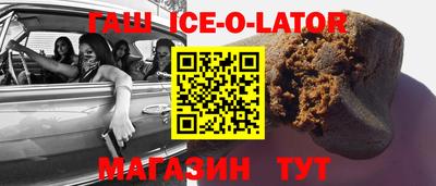 шишки Анапа