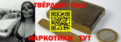 шишки Анапа