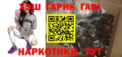 экстази Ангарск