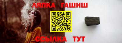 стафф Анжеро-Судженск