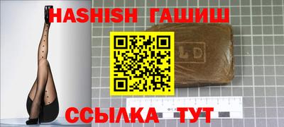 гидропоника Аша