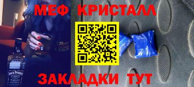 стафф Анжеро-Судженск