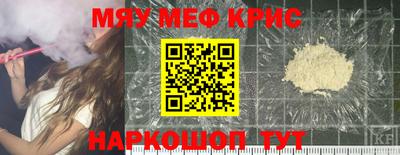 стафф Анжеро-Судженск