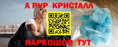 шишки Анапа
