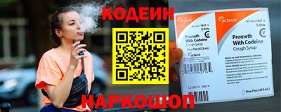 стафф Анжеро-Судженск