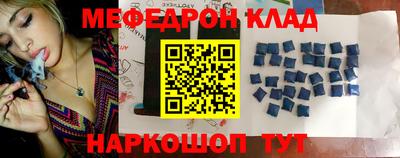 стафф Анжеро-Судженск