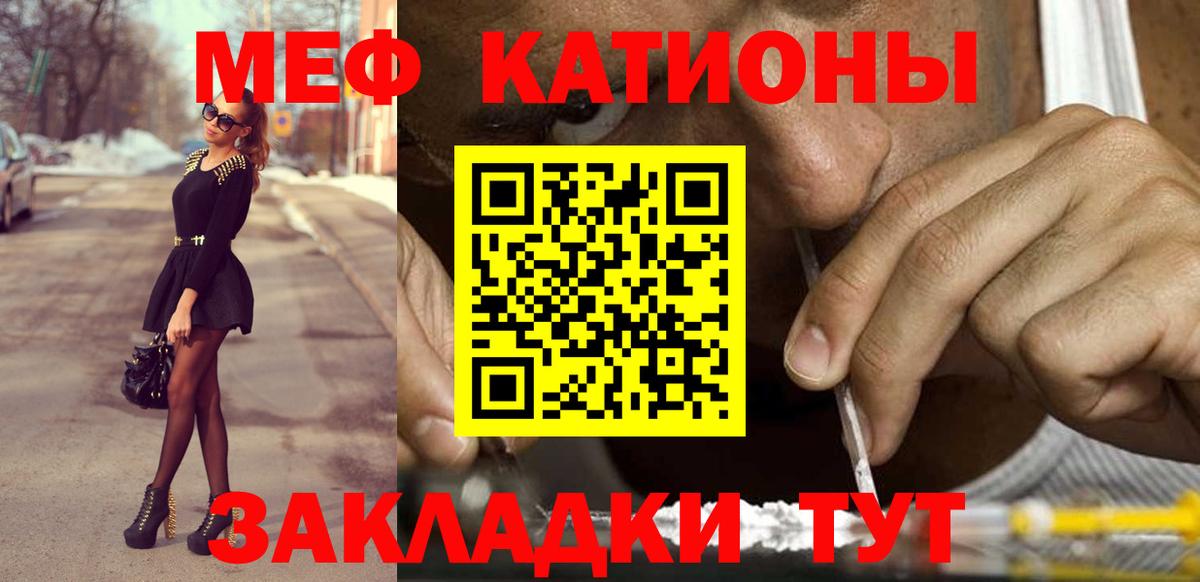 Меф 4 MMC  мега ссылка  Гудермес  Вход с VPN  Меф кристаллы 