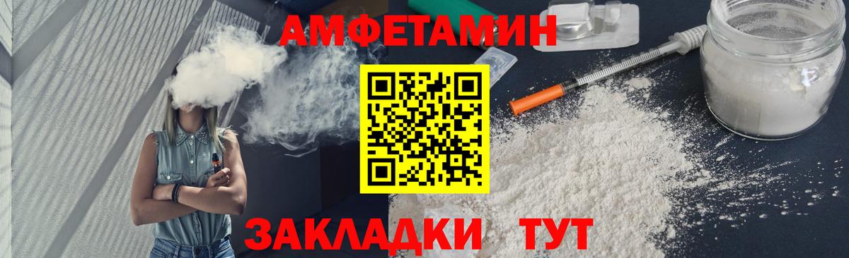Метамфетамин  МЕТАМФЕТАМИН пудра  Гудермес  Вход с VPN  МЕТАМФЕТАМИН пудра 