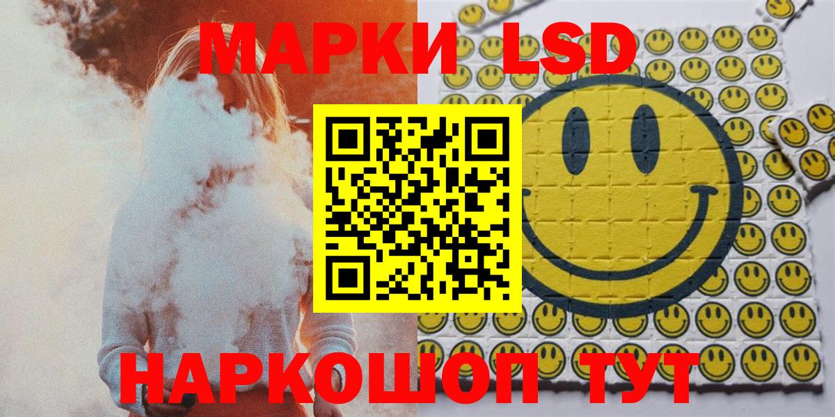 Марки NBOMe 1,8мг  Марки NBOMe  Гудермес  Вход с VPN 