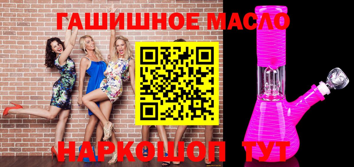 Дистиллят ТГК вейп Гудермес