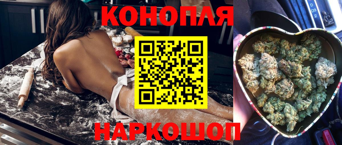 МАРИХУАНА OG Kush  Марихуана OG Kush  МАРИХУАНА LSD WEED  Вход с VPN  Гудермес 